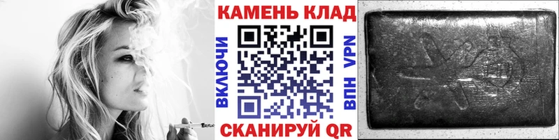 Виды наркоты Курган A-PVP  Меф  МЕГА ССЫЛКА  Гашиш  Псилоцибиновые грибы 
