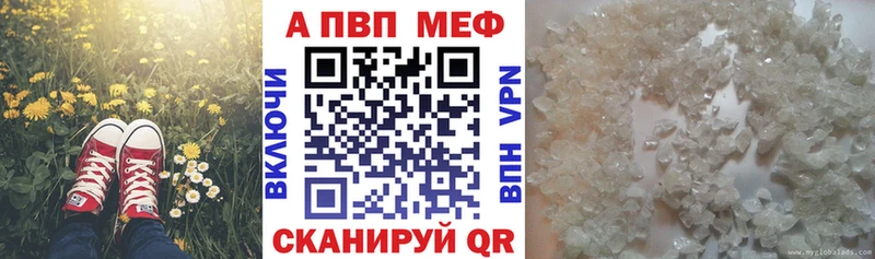 OMG вход  shop телеграм  Alpha-PVP мука  Курган 
