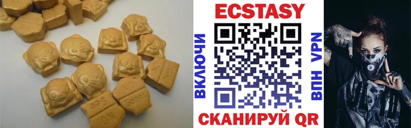 ЭКСТАЗИ mix  наркошоп  Курган 