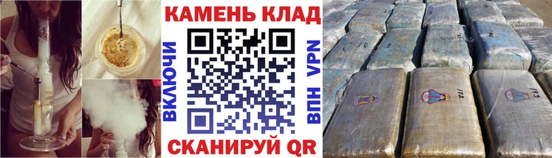 ГАШИШ hashish  Курган 