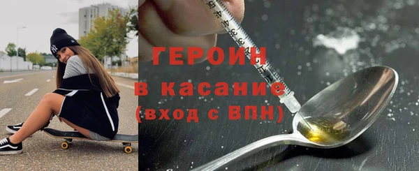 кристаллы Богородск