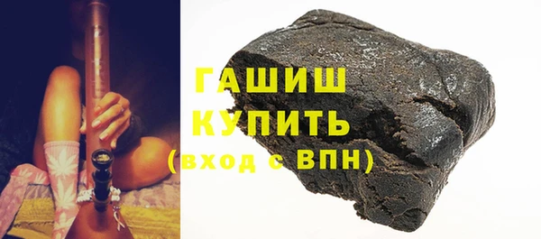ПСИЛОЦИБИНОВЫЕ ГРИБЫ Бугульма