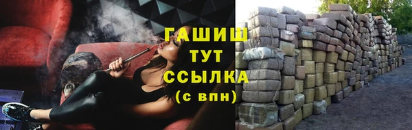 ПСИЛОЦИБИНОВЫЕ ГРИБЫ Бугульма