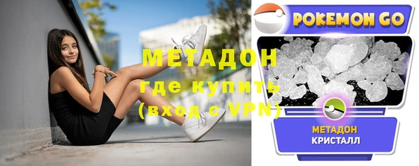 винт Бородино