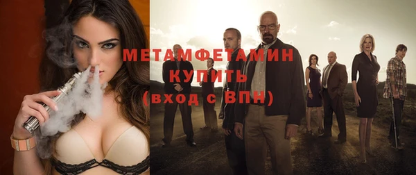 ПСИЛОЦИБИНОВЫЕ ГРИБЫ Бугульма