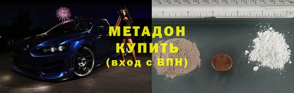 ALPHA-PVP Бронницы