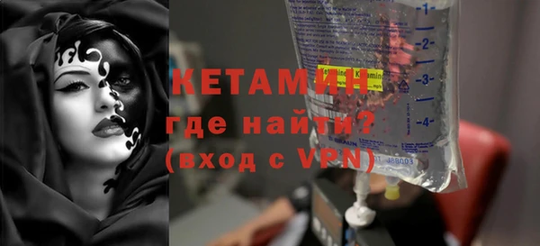 ALPHA-PVP Бронницы