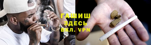 ПСИЛОЦИБИНОВЫЕ ГРИБЫ Бугульма