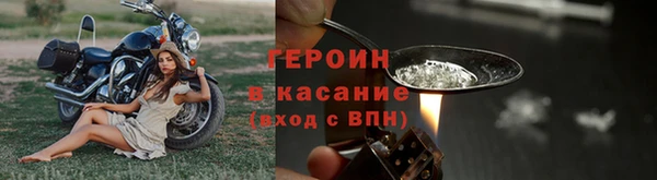 ALPHA-PVP Бронницы