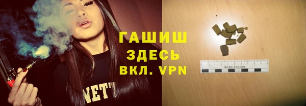 винт Бородино