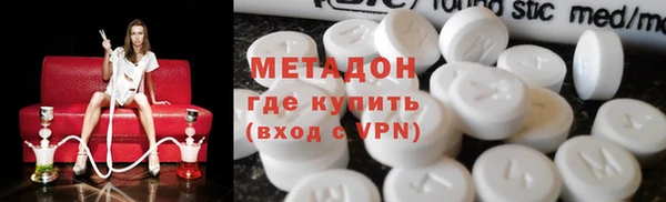 ПСИЛОЦИБИНОВЫЕ ГРИБЫ Бугульма