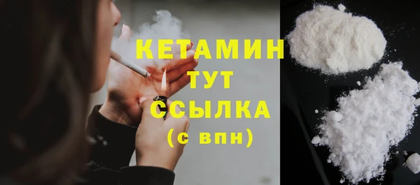 винт Бородино