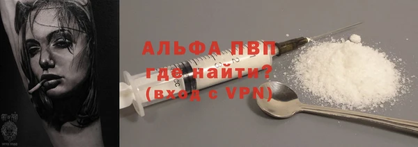 винт Бородино
