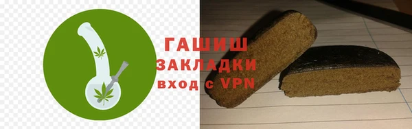 ALPHA-PVP Бронницы