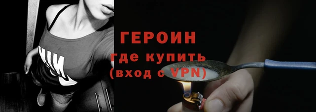 винт Бородино