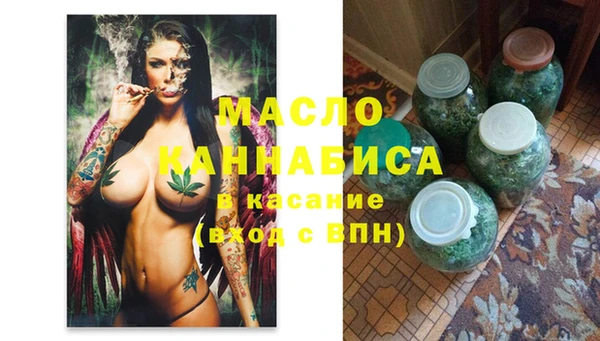 ПСИЛОЦИБИНОВЫЕ ГРИБЫ Бугульма
