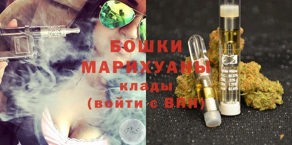 ALPHA-PVP Бронницы