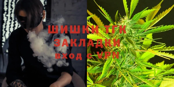 ПСИЛОЦИБИНОВЫЕ ГРИБЫ Бугульма