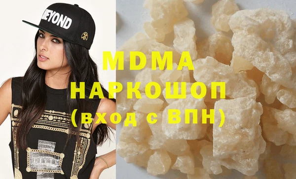 ПСИЛОЦИБИНОВЫЕ ГРИБЫ Бугульма