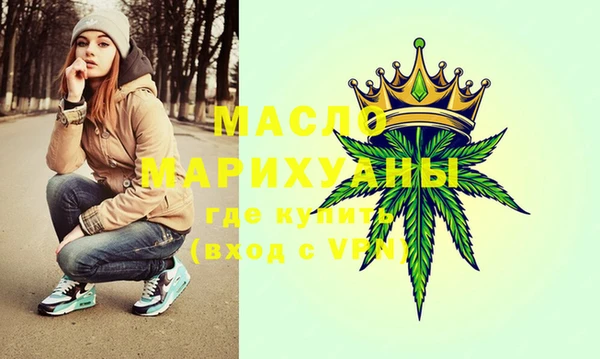 ПСИЛОЦИБИНОВЫЕ ГРИБЫ Бугульма