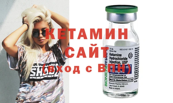 ПСИЛОЦИБИНОВЫЕ ГРИБЫ Бугульма