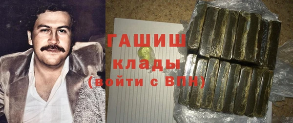ПСИЛОЦИБИНОВЫЕ ГРИБЫ Бугульма