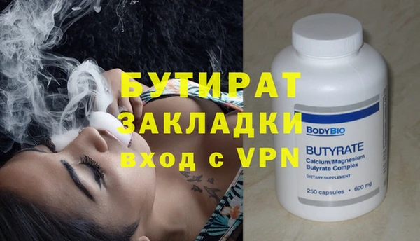 винт Бородино