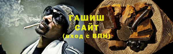 ALPHA-PVP Бронницы