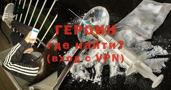 ALPHA-PVP Бронницы