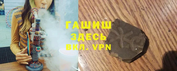 ПСИЛОЦИБИНОВЫЕ ГРИБЫ Бугульма