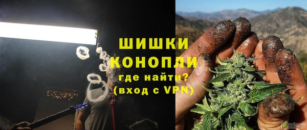 ALPHA-PVP Бронницы