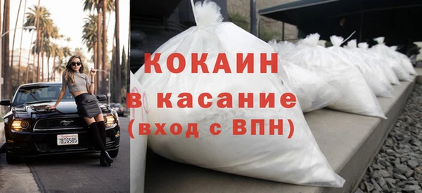 бутират Богородицк