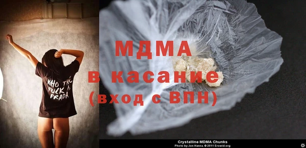 ПСИЛОЦИБИНОВЫЕ ГРИБЫ Бугульма