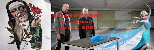 ПСИЛОЦИБИНОВЫЕ ГРИБЫ Бугульма