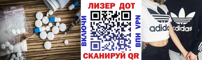 где купить   Курган  Лсд 25 экстази кислота 