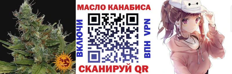 blacksprut ССЫЛКА  Курган  Дистиллят ТГК гашишное масло 